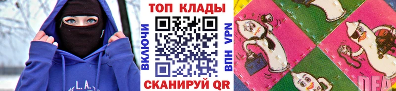 Наркошоп Зеленоградск Канабис  Cocaine  МЕТАМФЕТАМИН  Меф  Гашиш  МЕГА ONION  СК 