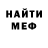 Метадон мёд Tobias Melichar