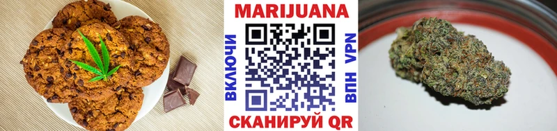 Cannafood марихуана  omg ONION  Зеленоградск 