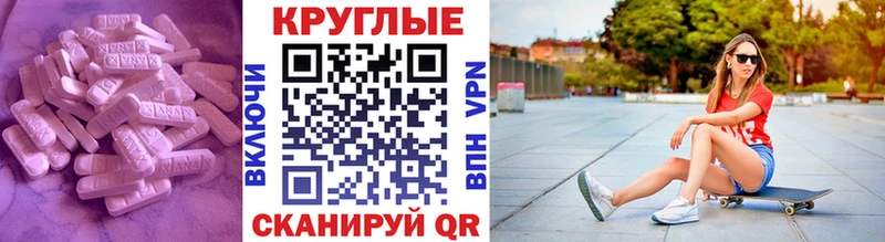 где купить   Зеленоградск  МЕГА как зайти  ЭКСТАЗИ louis Vuitton 