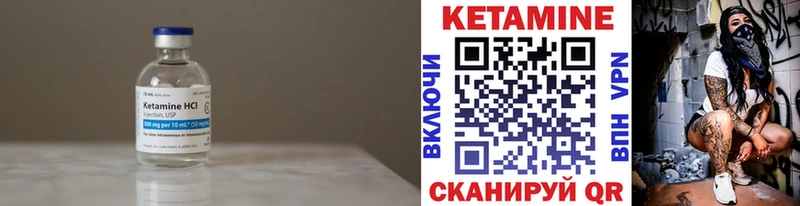 OMG вход  Зеленоградск  Кетамин ketamine  где купить наркоту 
