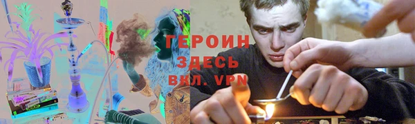 марихуана Балабаново