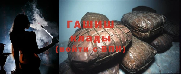 марихуана Балабаново