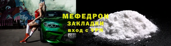 индика Балахна