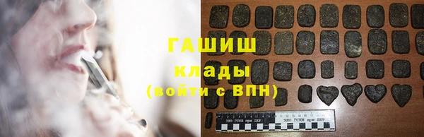 индика Балахна