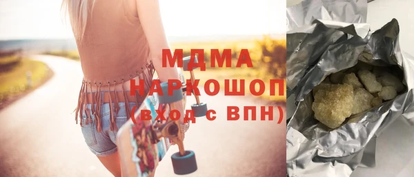 марки lsd Баксан