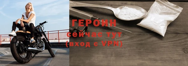 марихуана Балабаново