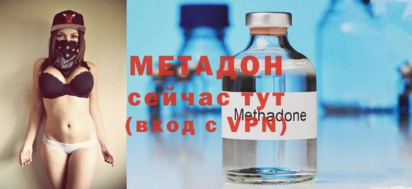 марихуана Балабаново