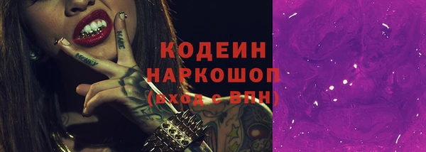 кокаин премиум Ростов