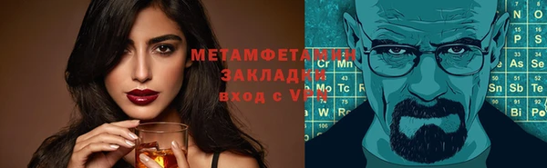 индика Балахна