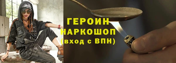 марихуана Балабаново