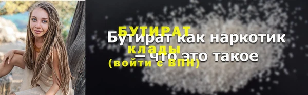 марихуана Балабаново