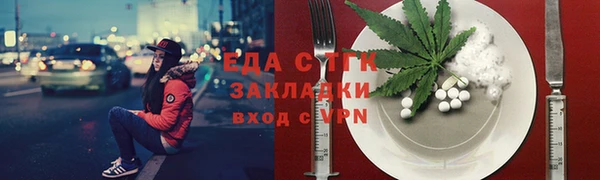 марихуана Балабаново