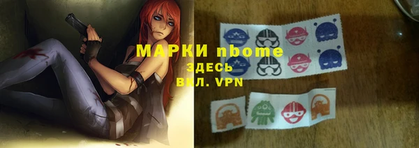марки lsd Баксан