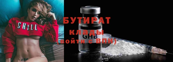 марки lsd Баксан