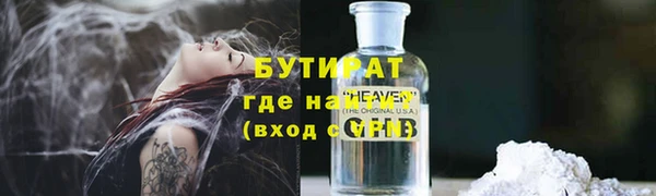 марихуана Балабаново