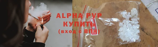 марки lsd Баксан