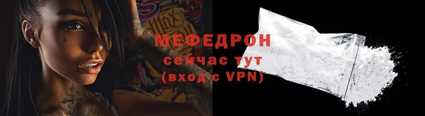 марихуана Балабаново