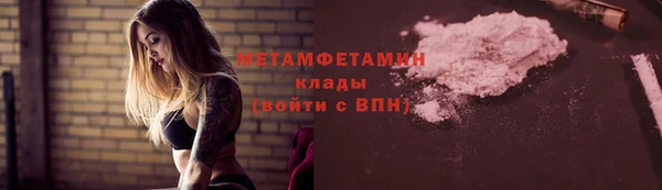 марки lsd Баксан