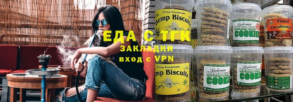 марихуана Балабаново