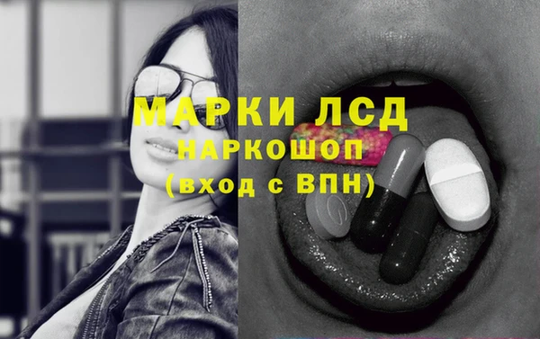марихуана Балабаново
