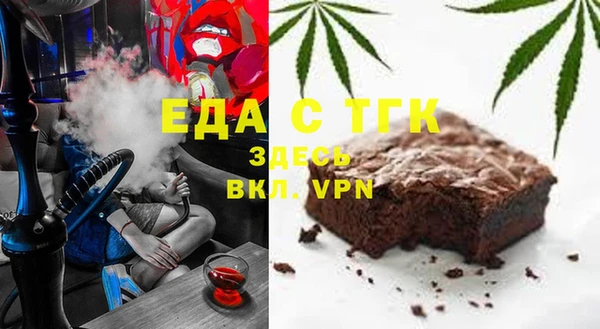 марихуана Балабаново