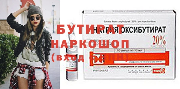 гашиш Россошь