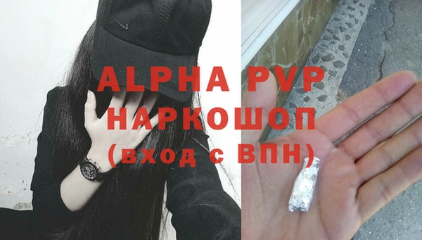 гашиш Россошь
