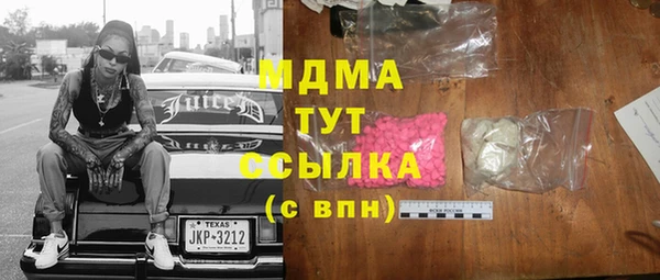 марки lsd Баксан