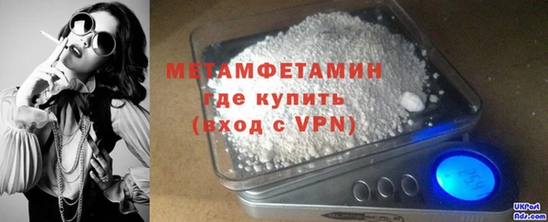 мдма Рославль