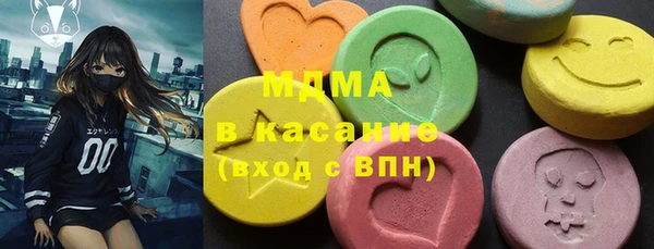 индика Балахна