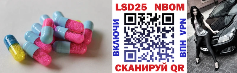 хочу   OMG tor  ЛСД экстази ecstasy  Зеленоградск 