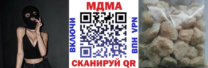 ОМГ ОМГ онион  Зеленоградск  MDMA crystal 