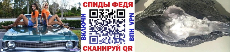 Метамфетамин пудра  Зеленоградск 