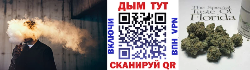Шишки марихуана OG Kush  Зеленоградск 